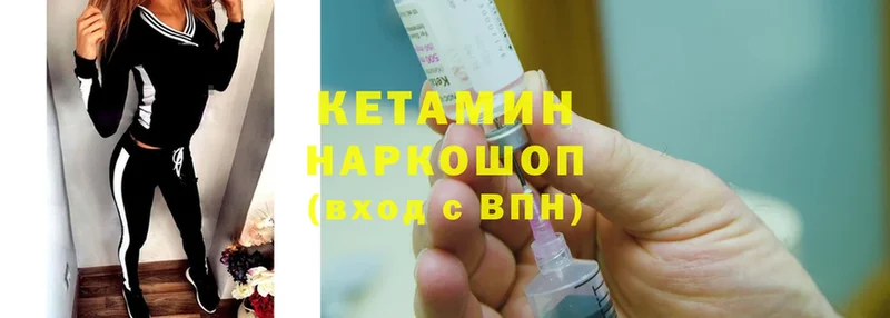 где купить наркотик  Новотроицк  КЕТАМИН ketamine 