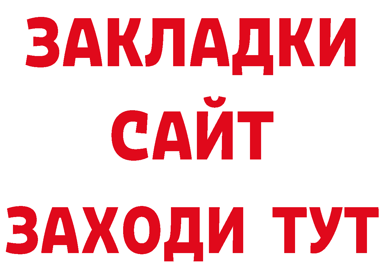 Марки 25I-NBOMe 1,5мг маркетплейс нарко площадка OMG Новотроицк